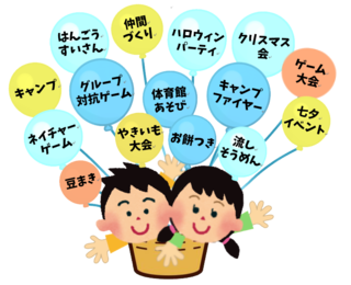 ballon.png